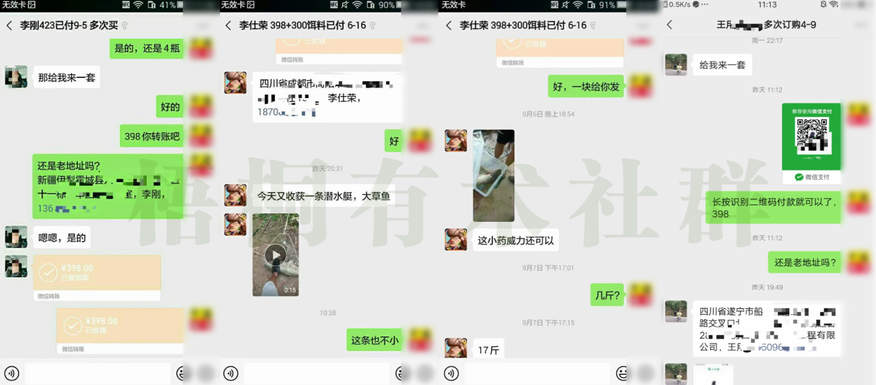 2025年轻创业项目推荐，小红书私域做钓鱼小药月利润5万+，每单利润300+