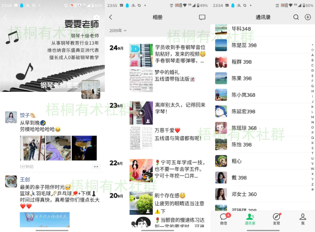 副业赚钱方法有哪些，小红书私域卖手卷钢琴1单利润200+，1年利润40多万