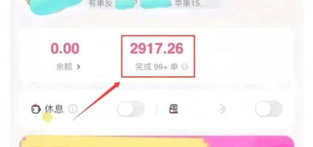 上班族副业做什么比较挣钱，正规寄拍项目，一单20-150米，人人可做