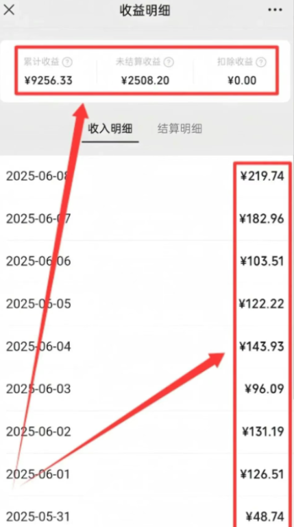 宝妈在家怎么利用手机来赚钱，问一问创作分成计划，用这个方法，小白也能月入4000+