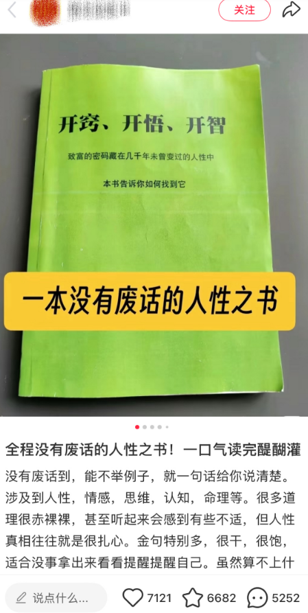 知丘客：虚拟资料赚钱项目推荐，成本2块钱，1年搞30万，这个冷门赛道闷声发财！
