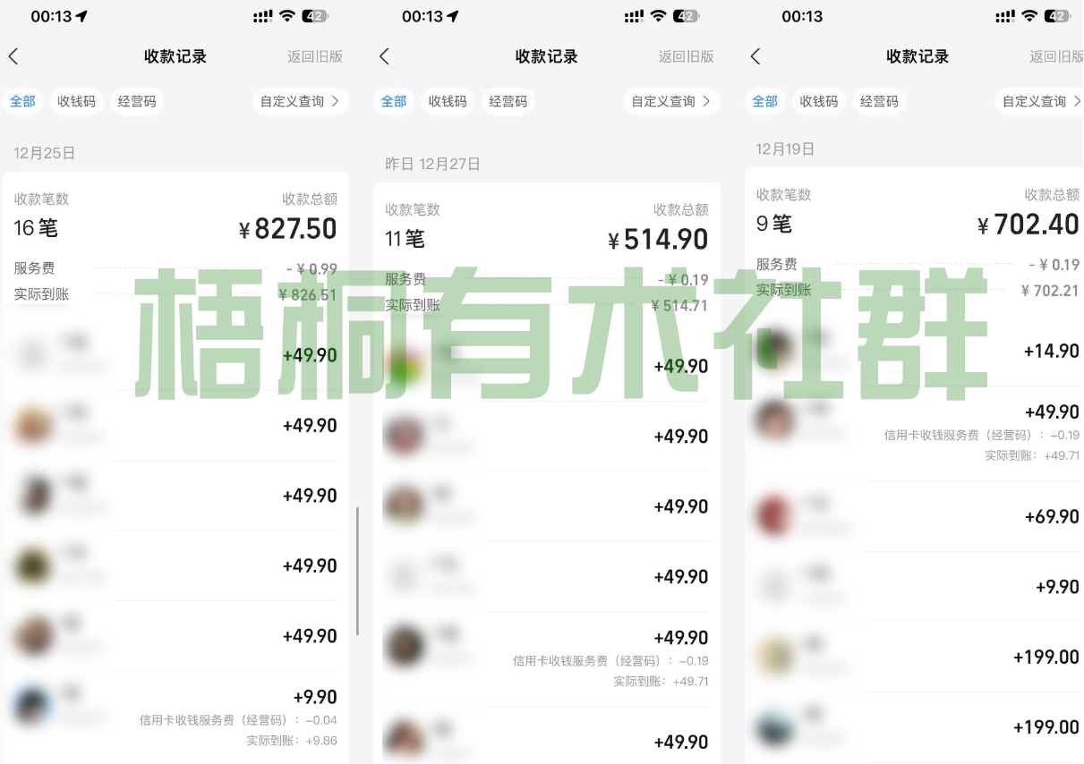 知丘客：虚拟资源项目真的能赚钱么？小红书卖纪录片，1单卖49.9，1天能搞了2万多，附保姆级教程