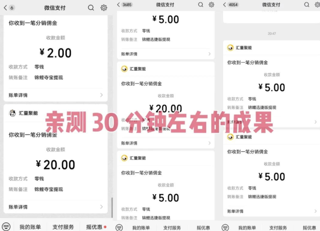 每天20分钟看广告就能上百米？新手小姑娘靠这个方法每天能挣1000+