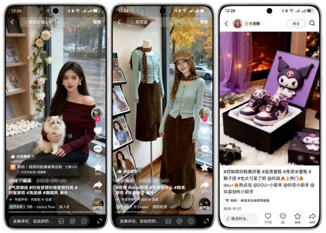 知丘客：2026新红利：一人一手机做AI穿搭带货，单号变现20万+